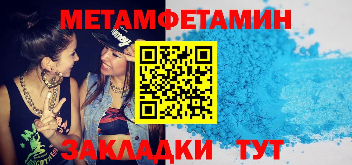 АМФЕТАМИН 97%  Вход с VPN  АМФ  Чапаевск 