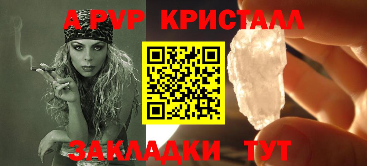 Чапаевск  Меф  Вход с VPN  Мефедрон   Героин  LSD-25  Гашиш  МАРИХУАНА 