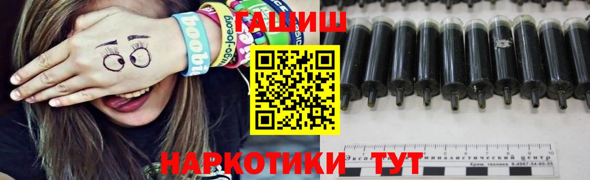 ГАШИШ Cannabis Чапаевск