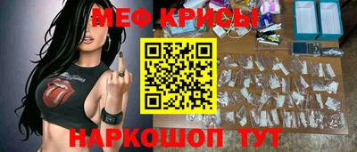 прущий лед Моздок