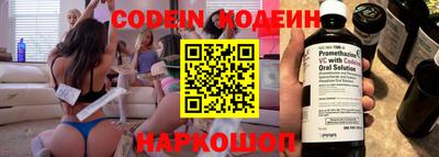 прущий лед Моздок