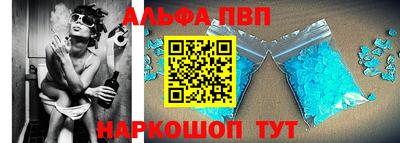 прущий лед Моздок
