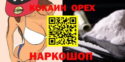 скорость Можга