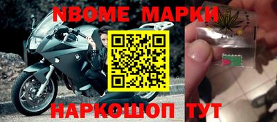 прущий лед Моздок