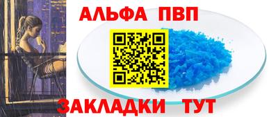 скорость Можга
