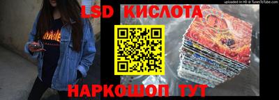 прущий лед Моздок