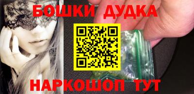 скорость Можга