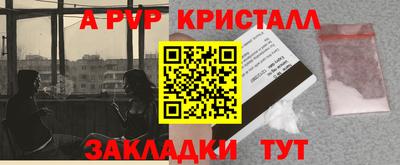 скорость mdpv Можайск