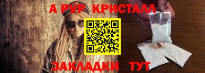 скорость mdpv Можайск