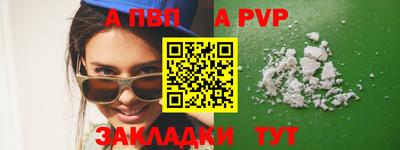 скорость mdpv Можайск