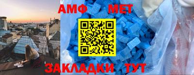 прущий лед Моздок