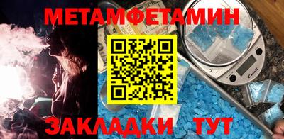 прущий лед Моздок