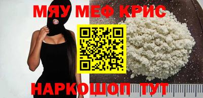 скорость mdpv Можайск