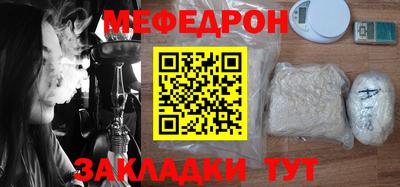 прущий лед Моздок