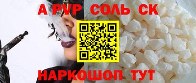 прущий лед Моздок