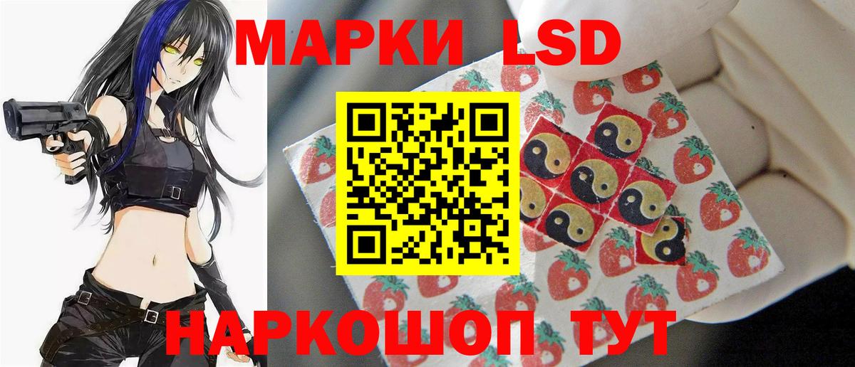 LSD-25 экстази ecstasy  LSD-25 экстази кислота  Чапаевск  Вход с VPN 