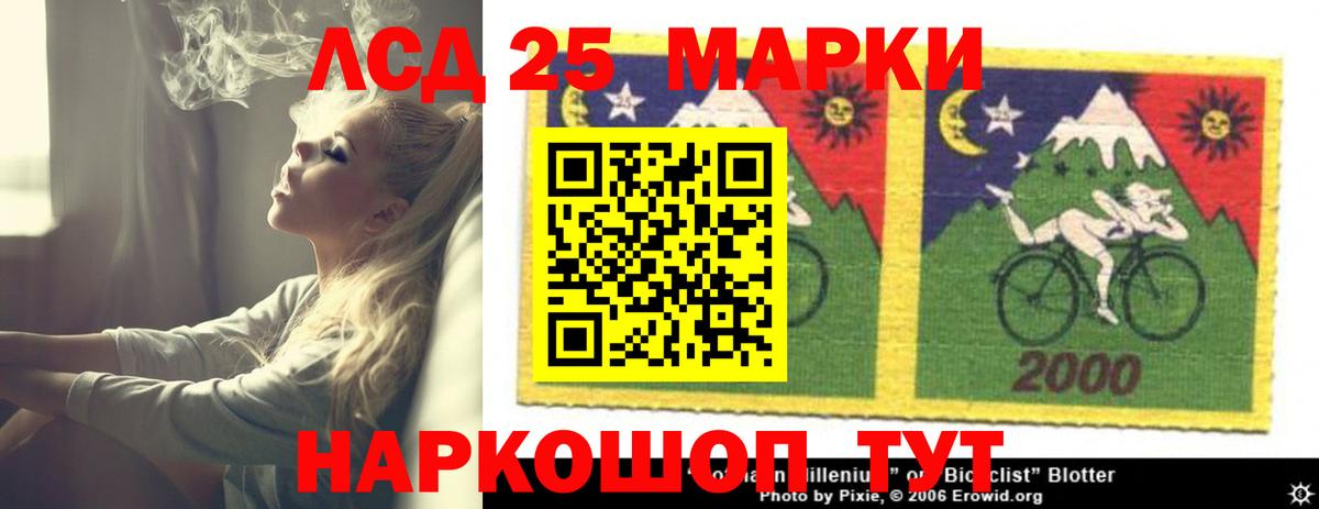 ЛСД экстази кислота Чапаевск