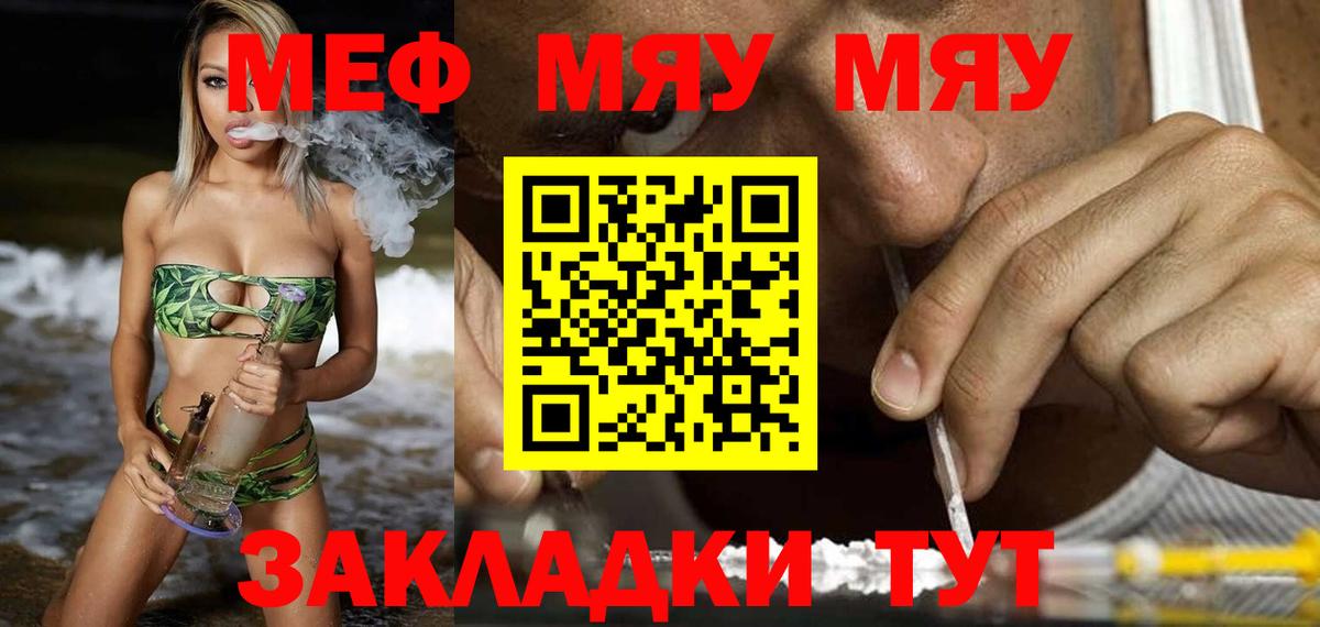 АМФЕТАМИН Чапаевск