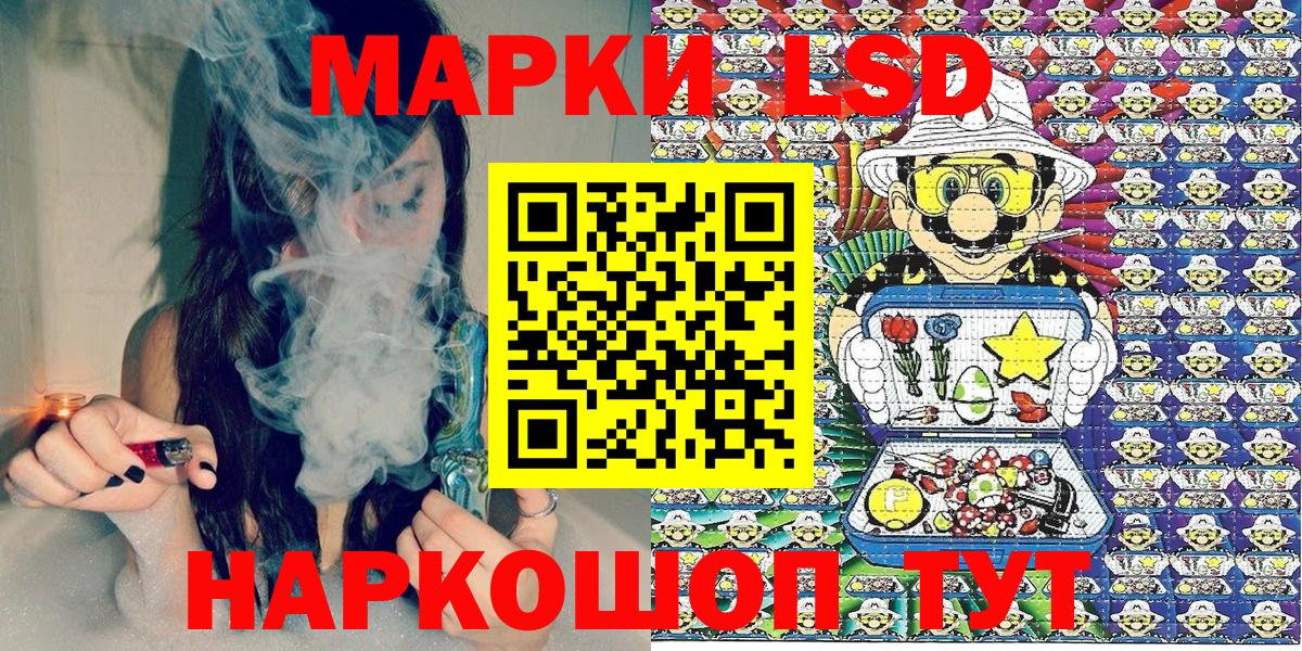 Наркотические марки 1,5мг  Наркотические марки  Чапаевск  магазин продажи   Вход с VPN 