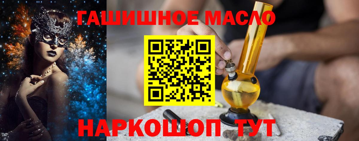 ТГК концентрат Чапаевск