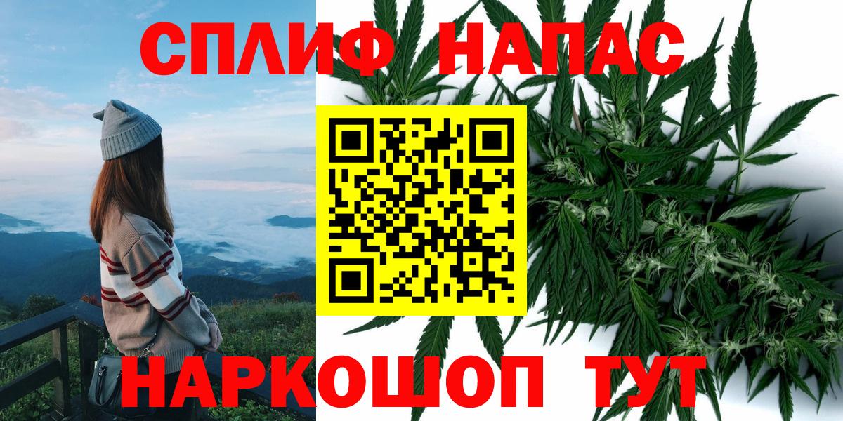 Чапаевск  Шишки марихуана ГИДРОПОН  Вход с VPN  Марихуана ГИДРОПОН  Бошки Шишки SATIVA & INDICA 
